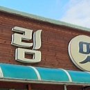 도림목장 네이버블로그