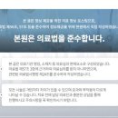 핌한의원 이미지