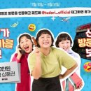 투다리 재송센텀점