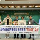 상주시농업기술센터 이미지