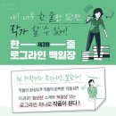 로그라인 이미지