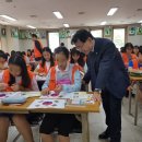 성내초등학교 이미지