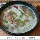 갈비천하 이미지