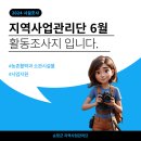 물통골마을 이미지
