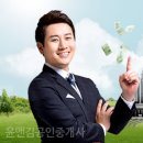 다산윤앤김공인중개사사무소 이미지