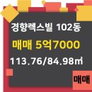 두산부동산공인중개사사무소 이미지