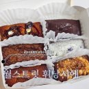 성수동 디저트 맛집 추천 | 월스트릿 휘낭시에 솔직후기