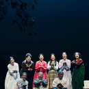 국립오페라단 <브람스…> | [국립오페라단] 화전가 관람 후기 🌸