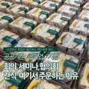 창천어린이집 | 조찬 모임, 세미나, 자문회의, 교회 행사 안성맞춤 샌드위치 박스