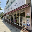성지얼큰뼈해장국 | 보정동 점심 [태능감자탕 용인보정점] 태능뼈해장국 얼큰뼈해장국 후기