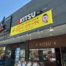 세븐일레븐 수원망포태장점 | [수원] 망포 돈가스 웨이팅 맛집 내돈내산 후기 #키츠