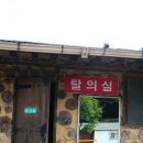 강원참숯