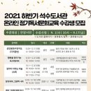 만안도서관 이미지