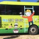 백로마을 이미지