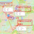 자유로부동산공인중개사사무소 이미지