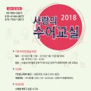 수어기초반 이미지