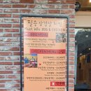 치킨파크 | [육류] 인천 송도 센트럴파크 맛집 필승삼겹살&amp;치킨 송도점 후기