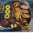 92바베큐 이미지