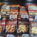 킴스클럽, 뉴코아백화점 이미지