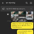 이천제일차유리