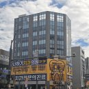 지제역최고공인중개사사무소 | 평택 지제역 상가임대 특급 매물! 평택 원 공인중개사 사무소