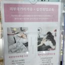 뷰마르대전태평점 네이버블로그