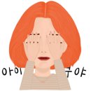 당진리퍼브