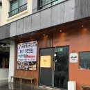 잇고노미 | 제주오마카세 “잇고노미”