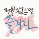 에이블스토리