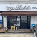 비스트로백호 네이버블로그
