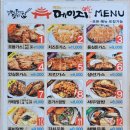 오렌즈 진주점 | [메이지]진주 시내 돈가스 현지인 맛집 솔직후기