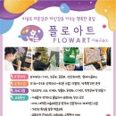 플로아트 이미지