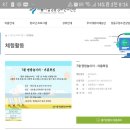 서울시립성동청소년수련관 이미지