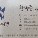 별빛 애견호텔 이미지