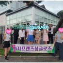 가자 GDR골프연습장 이미지