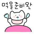 팔팔뒷고기 이미지