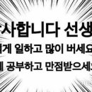 행님덜 이번에 로또 사볼건데 보통 수동 자동 뭘로 가시나요 이미지