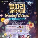 지행주공 2단지 앞 이미지