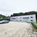 소이공인중개사사무소 이미지