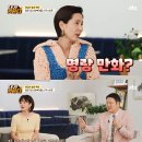 김나영 &#34;전 남편 구속, 녹화 중 접해..숨고 싶었다&#34; 이미지