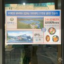 24시얼큰시원생고기김치찌개노형점 이미지