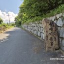 팔공산왕건길 7코스 이미지