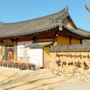 남사예담촌마을 | 경남 산청 여행 남사예담촌 한옥마을 카페 돌담길 산책