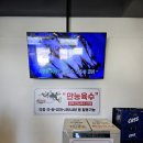 유복이네 | [경기/하남시] 하남칼국수 맛집 "유복해물칼국수"_솔직후기