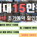 리마남미여행사포비네 이미지