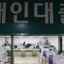 한은 "가계대출 1%p 상승시 GDP 0.28%p 낮춘다" 이미지