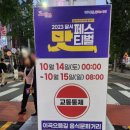 이곡으뜸길 음식문화거리 이미지