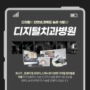 WS치과의원 네이버블로그