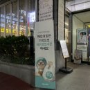 블루핀타워, 장덕한방병원 이미지