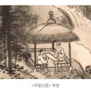 운룡도서관 이미지